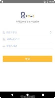 Root助手使用方法