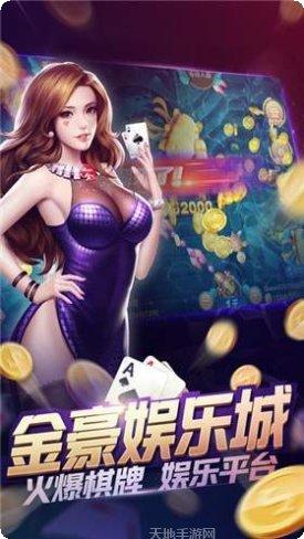 神舟牛牛棋牌下载