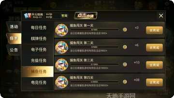 开元66棋牌苹果版