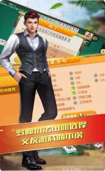 开元66棋牌玩法介绍