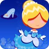灰姑娘跑酷3D