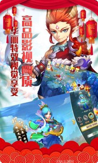 仙灵世界新手教程