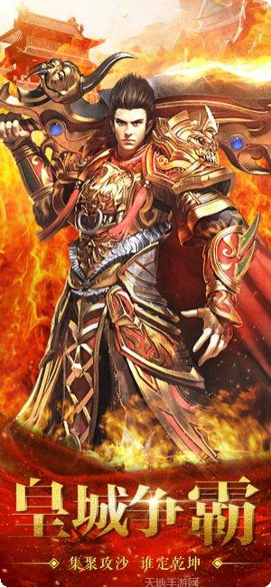 斩月传奇游戏攻略