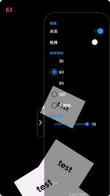 Phogy 3D立体相机使用教程