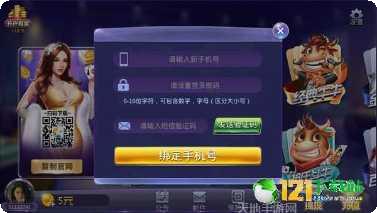 小吆锄真人大地游戏下载地址大全