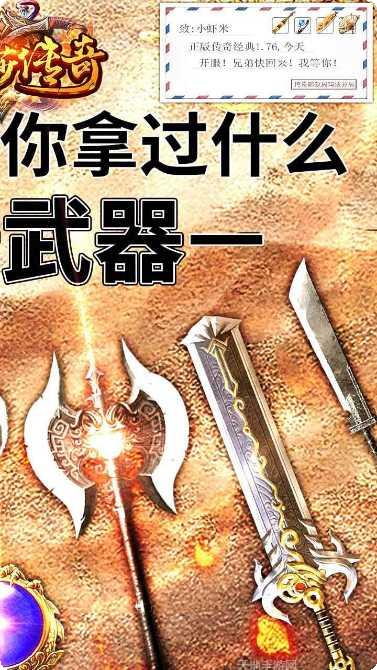 美杜莎传奇之热血屠龙下载