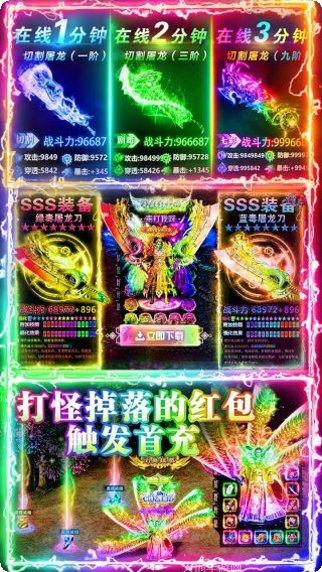 美杜莎传奇之热血屠龙激活码