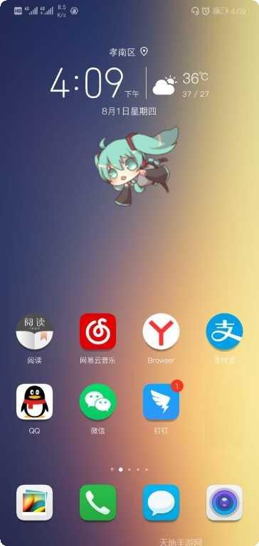 MIKUNAVI下载