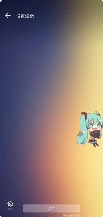 MIKUNAVI最新版本