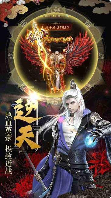 小小武神攻略