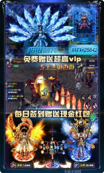 赤金皇城屠龙传奇装备攻略