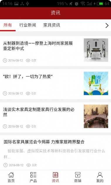 荆州家私购买指南