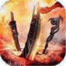 皇图高爆版龙皇传说所有版app最新下载地址