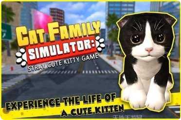 猫咪家园物语攻略