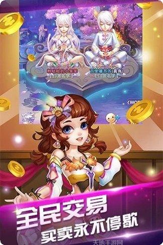 梦幻无双星耀版旧版免费下载合集