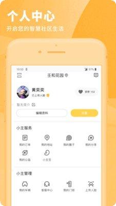 小主下载