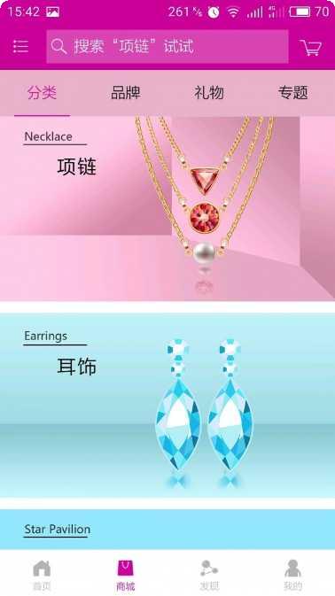 小主最新版本