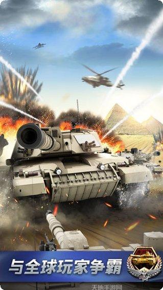 传奇军事指挥官官方版下载地址大全