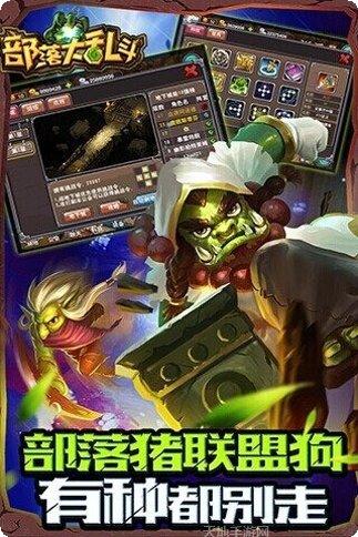 部落大作战重生礼包