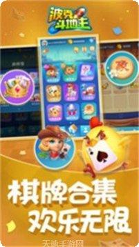 旺旺咸宁棋牌游戏平台大全