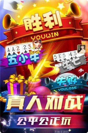 热火棋牌安卓版