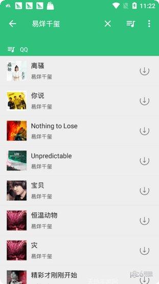 全能音乐播放器