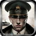 传奇军事指挥官