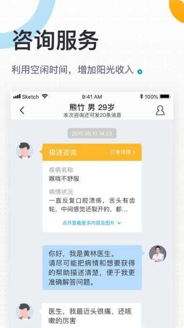 160商户功能介绍