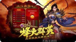 剑圣online装备获取