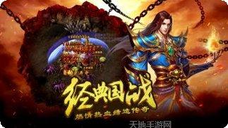 剑圣online副本挑战