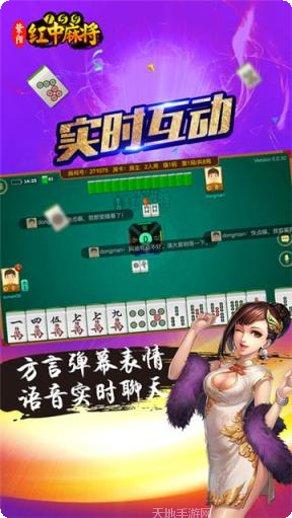 辣手麻将技巧