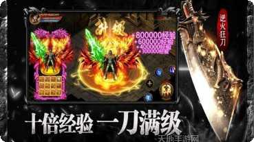 大汉神途手游攻略