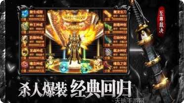 大汉神途副本挑战