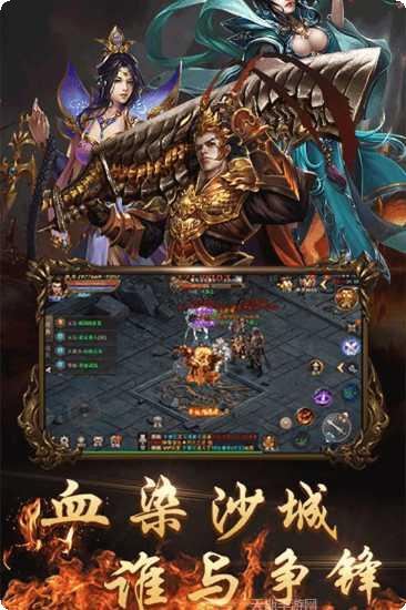 暗黑魔武传奇下载