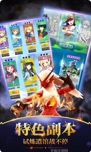 精灵宝可萌战斗技巧