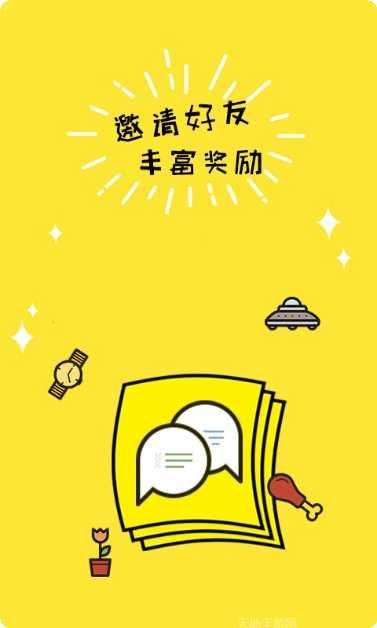 兼职赚钱客任务推荐