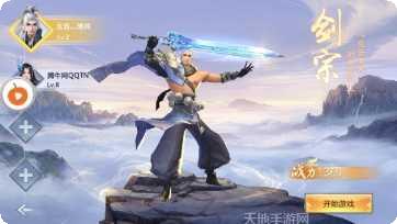 凡人诛神记副本挑战技巧