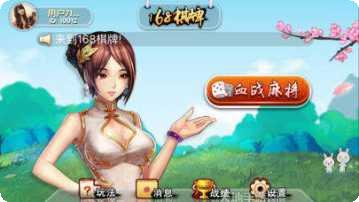 牛哄哄娱乐下载