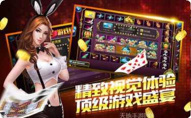 众亿棋牌app最新版集合