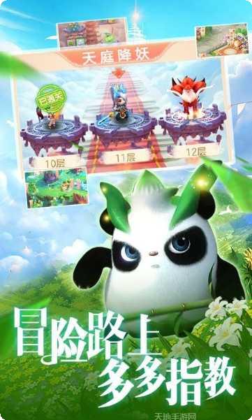 热江复刻版手游下载