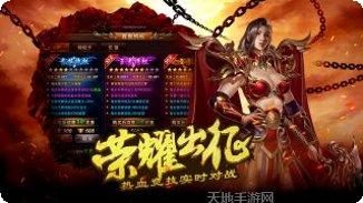 剑圣onlineapp游戏大厅合集