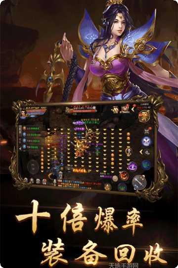 暗黑魔武传奇最新版app大全