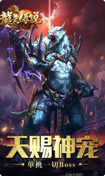 吸血传奇变态版攻略