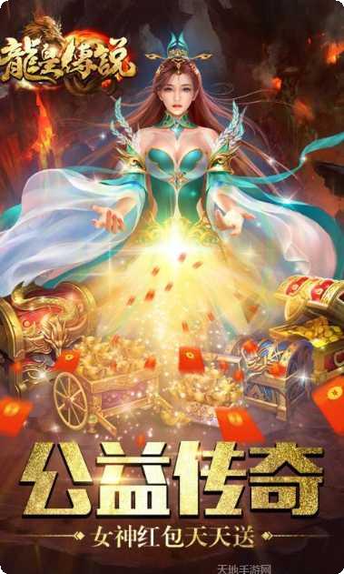 吸血传奇变态版礼包