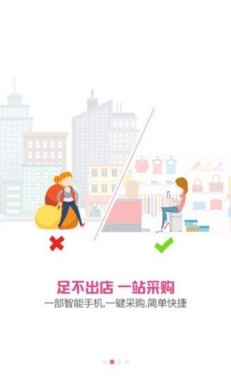 Weita微她交友软件