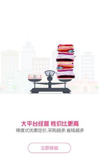 Weita微她互动社区