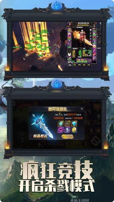 无双战纪BT送千元真充手机游戏安卓版大全