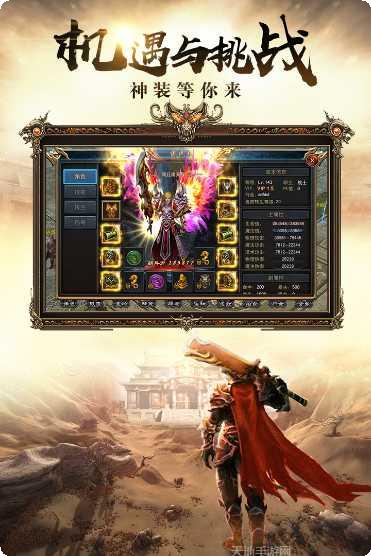 龙之觉醒安卓版大全