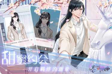 光影世界游戏2025版