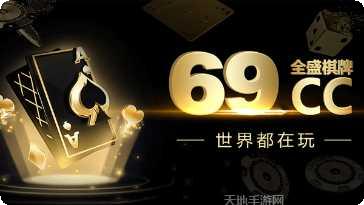 开州良人麻将技巧